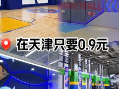 -翼速篮球·少儿篮球培训·中考体育(贵和店·原鲁能城店)
