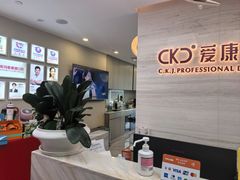 -希玛爱康健口腔(南山海岸城店)