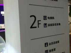 -Sony Store 索尼(上海淮海中路店)