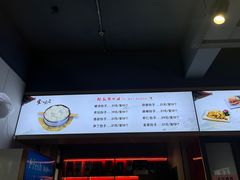 -开封第一楼(洛阳分店)