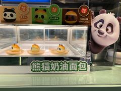 -眉州东坡·熊猫主题餐厅(枫蓝店)