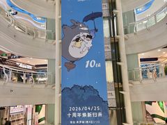 -美罗城
