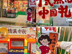 -良枫友信(陈家祠店)