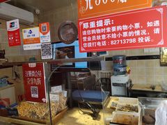 -鲁味斋(六里山店)