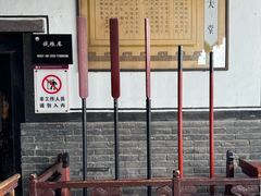 -平遥县衙