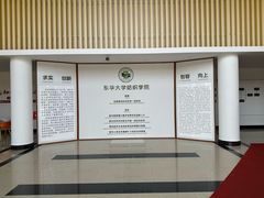 -东华大学(松江校区)