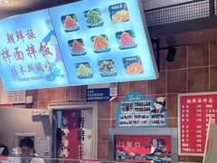 -朝鲜族拌面拌饭·佳木斯风味(砂之船店)