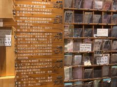-猫的天空之城概念书店(苏州平江店)