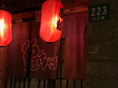 -福烤锦花(长乐路店)