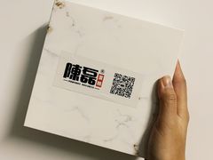 -陳磊蛋糕(巴黎店)