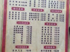 菜单-古真记钵钵鸡(老公园店)