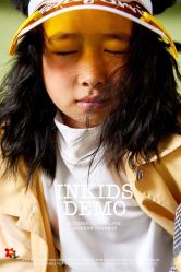 -INKIDS潮童社儿童摄影(朝阳大悦城店)