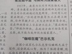 -上海市静安区图书馆(新闸路馆)