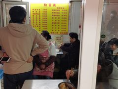 -大时代美食面馆