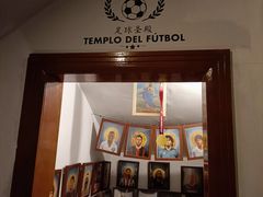 -El Bodegon阿根廷秘鲁餐厅(幸福路店)