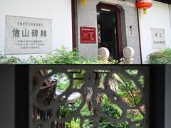-句容茅山景区