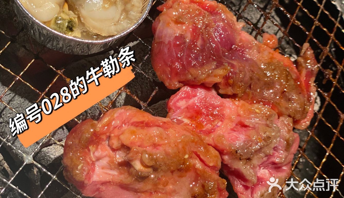 「鸟酌·烧肉放题(顺德美的万达店)」在四楼