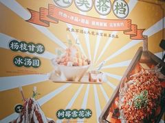 -疯鱼军团·正宗烤鱼(红山店)