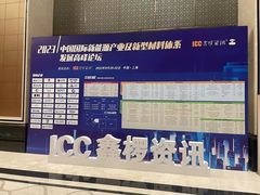 -上海嘉定喜来登酒店