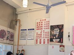 -李兰英湖南面馆(护国路店)