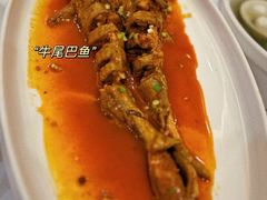 -胖姐渔村(中源大道店)