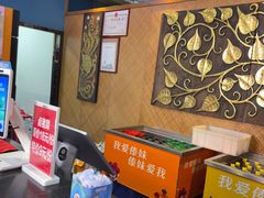 -傣妹火锅(南京东路一店)