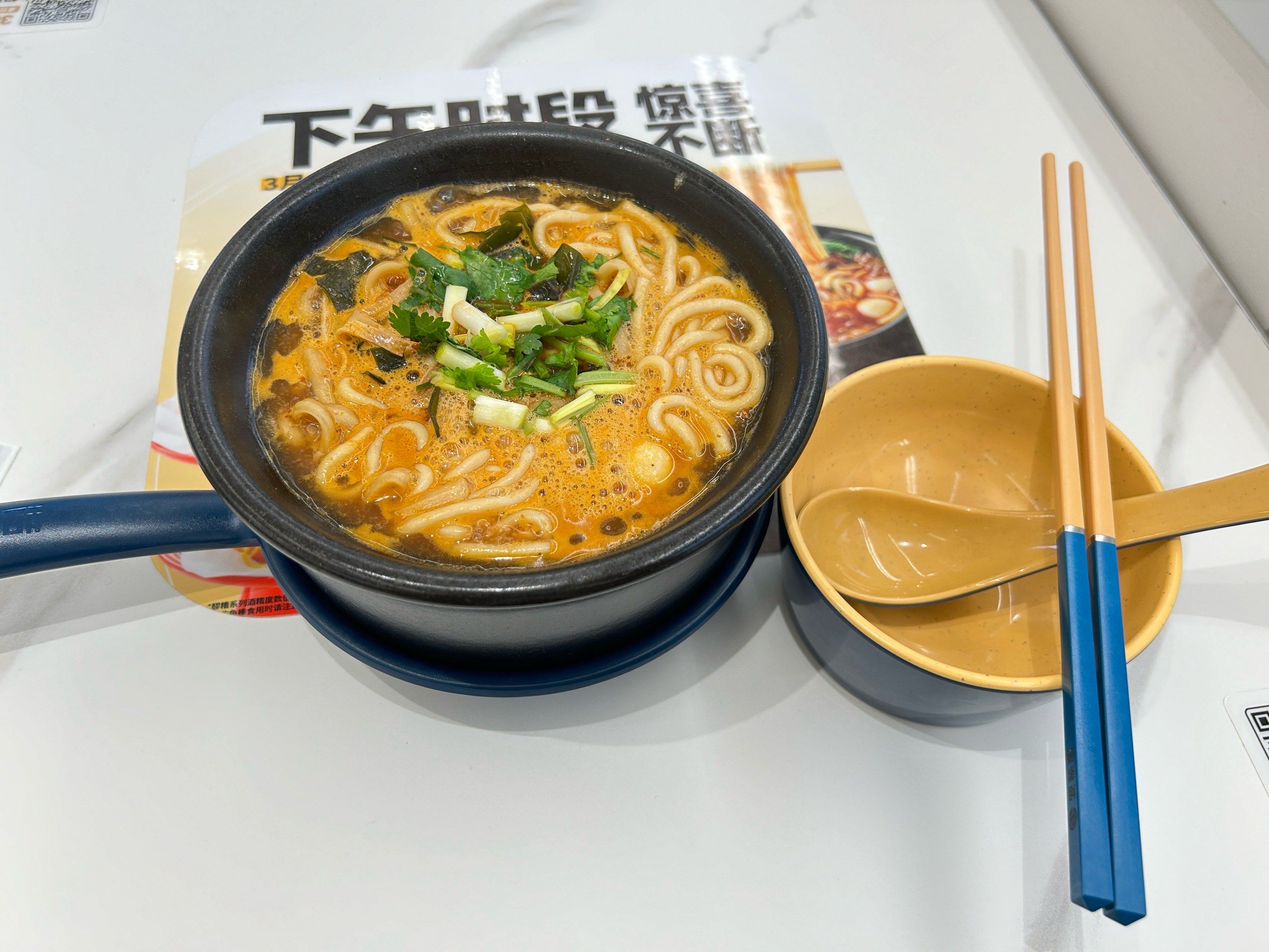 酥肉麻酱土豆粉