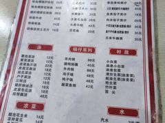 -卢庄(江汉路店)