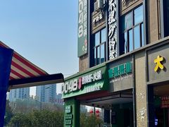 -0048鲜活香辣虾·火锅(铜陵路店)