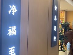 -鸿运楼·舌尖上的徽菜