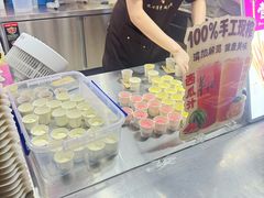 -大学城夜市