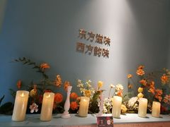 -蜜桃花开·中西融合菜E&W(南长街店)