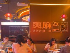 -探鱼·鲜青椒爽麻烤鱼(广州欣荣广场店)