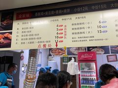 -尚食卢记烧饼(凤凰路总店)