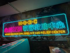 -沪小胖·小龙虾·蓝龙王(八佰伴店)