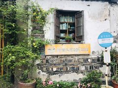 -猫的天空之城概念书店(苏州平江店)