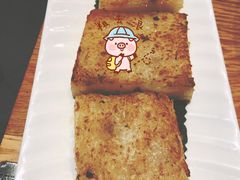 煎萝卜糕-和粤粥道(柏威年购物广场店)