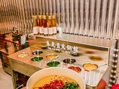 -朱光玉火锅馆(正弘城店)