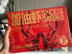 -盒马鲜生(宝地店)