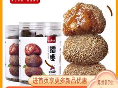 -薛记炒货(文化东店)