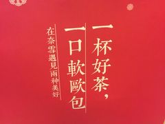 -奈雪的茶(市百一店)