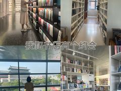 -PAGEONE(北京坊店)