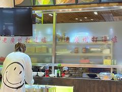 -老广州打边炉(宏润·翠湖天地璞园店)