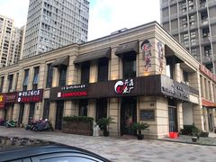 门面-开鑫鱼厂·宁波海鲜(前程智慧城店)