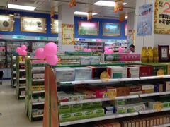 -永安堂大药房(黄贝分店)