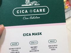 -莎莎(西九龙高铁站店)