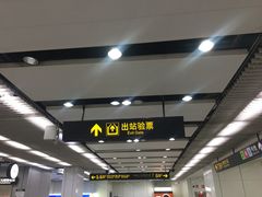 -上海世纪汇广场