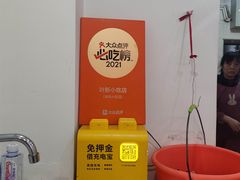 -叶新小吃店(来凤小区总店)