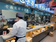 自助取餐区-当家水煎包·牛肉汤(浦江店)