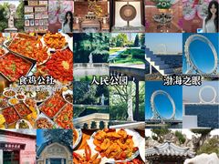 -食鸡公社辣子鸡·潍坊菜·烧烤